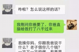 鄄城鄄城讨债公司服务